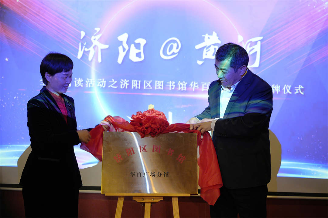 1678347652482653.jpg 揭牌..jpg