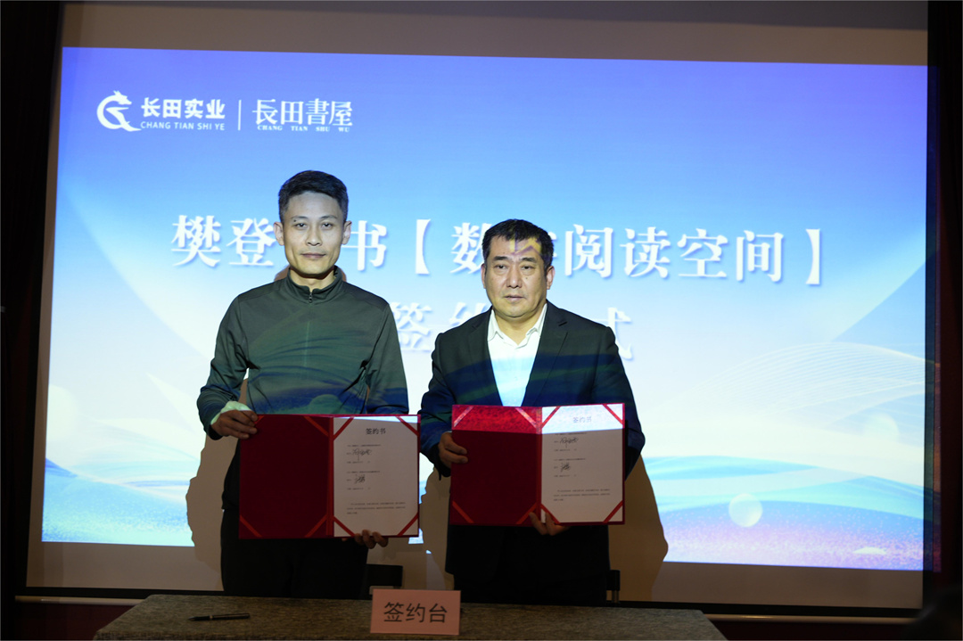 1678348477887605.jpg 簽約.jpg