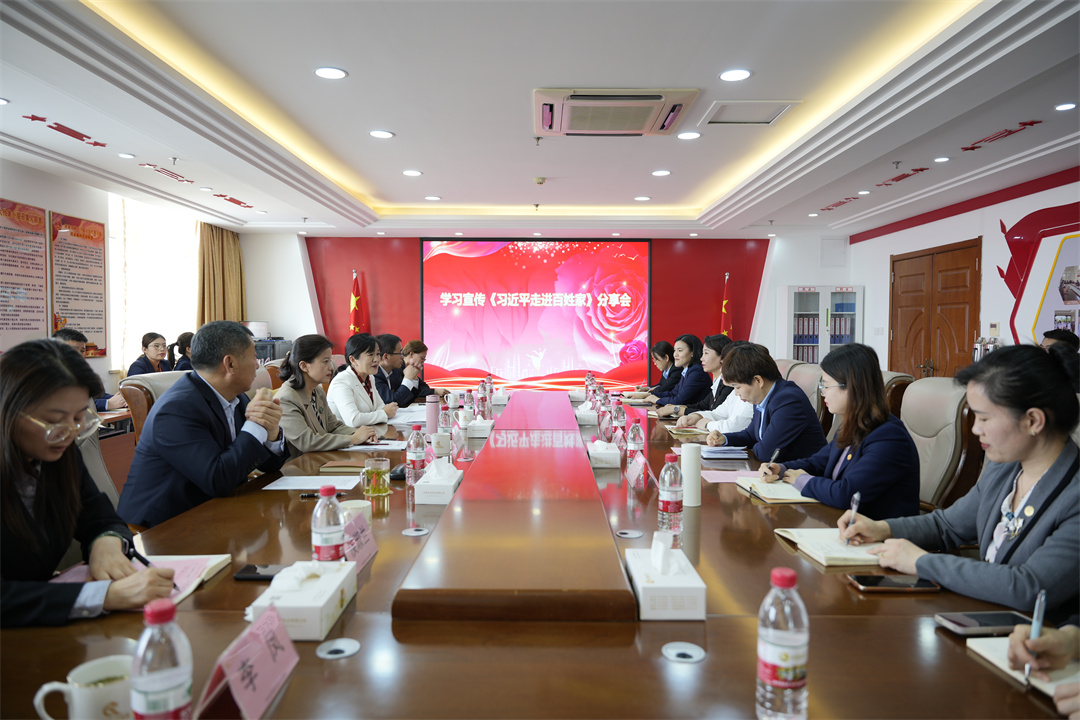 1678352245556236.jpg 分享會(huì).jpg