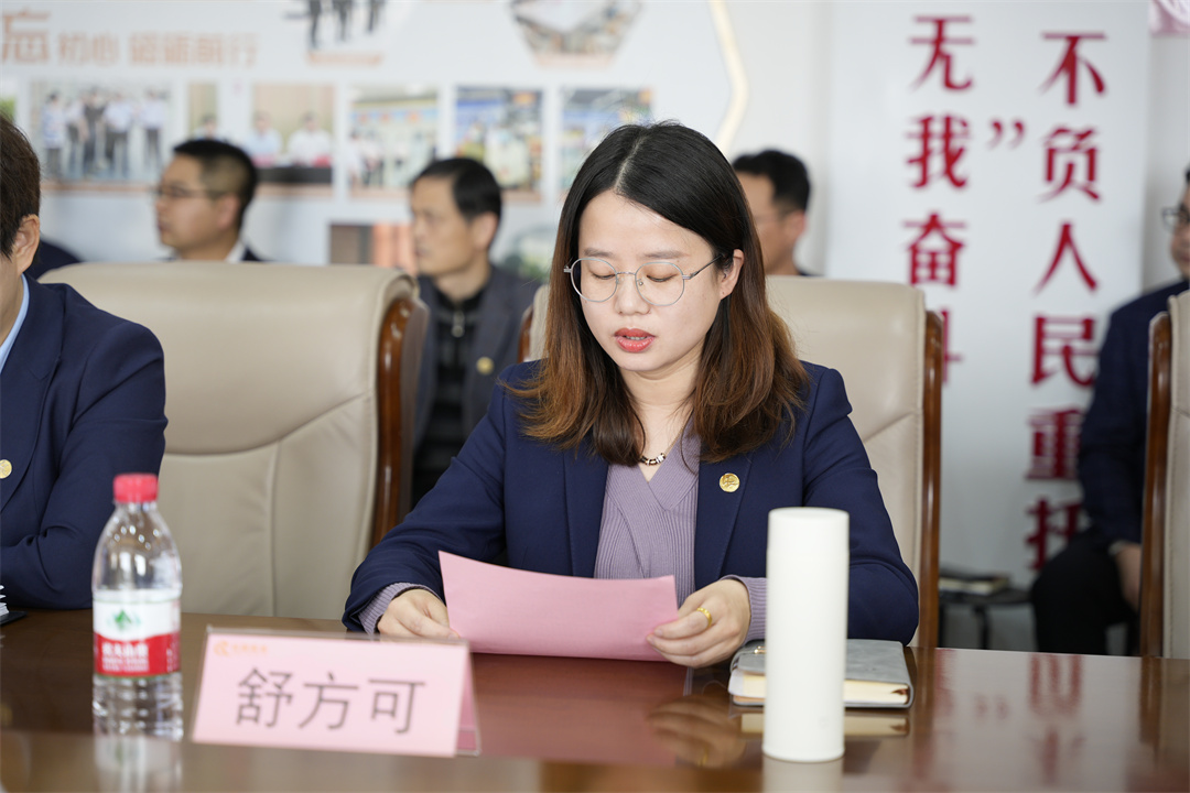 1678352315765822.jpg 領(lǐng)導(dǎo) (2).jpg