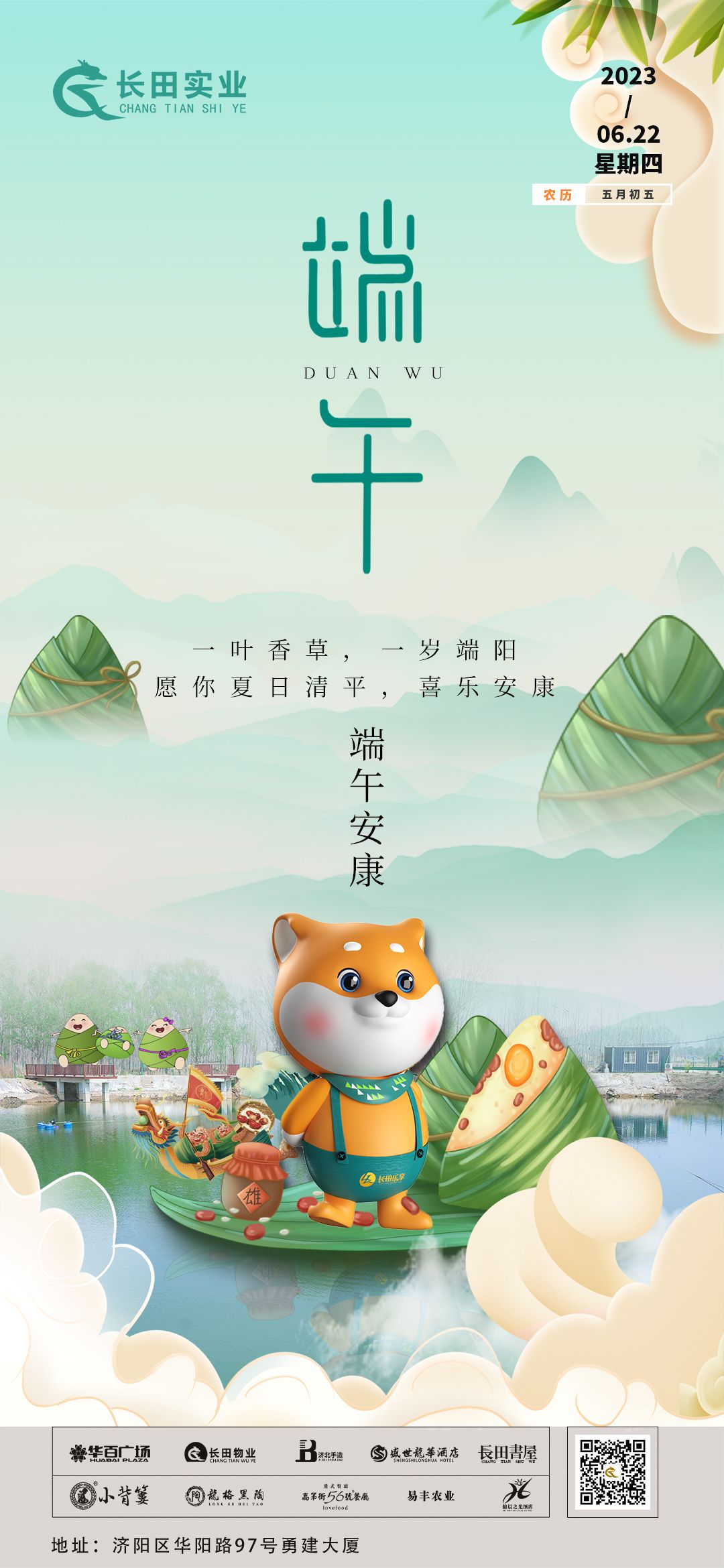 1687676600467802.jpg 微信圖片_20230622161209.jpg