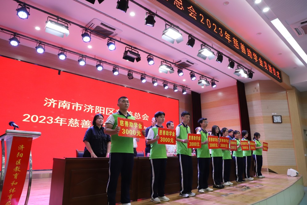 區(qū)助學(xué) (1)(1).jpg