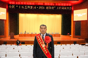 【長田榮耀】正月初十迎福至 雙喜臨門耀長田！長田實業(yè)榮獲兩項重磅榮譽