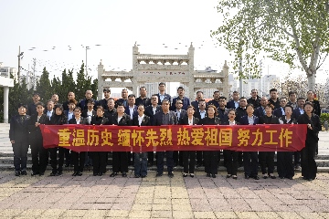 【長(zhǎng)田動(dòng)態(tài)】重溫歷史、緬懷先烈、熱愛祖國(guó)、努力工作————長(zhǎng)田實(shí)業(yè)開展清明節(jié)主題活動(dòng)