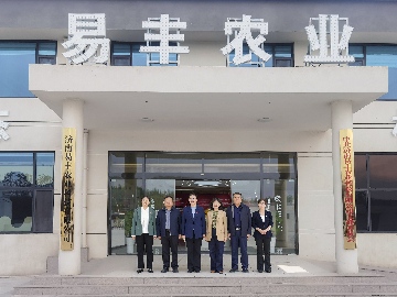 【長(zhǎng)田動(dòng)態(tài)】省、市、區(qū)婦聯(lián)聯(lián)合主題黨日共建活動(dòng)走進(jìn)全國(guó)文明村董家村