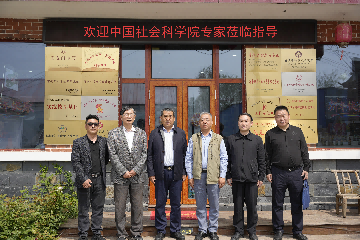【長(zhǎng)田動(dòng)態(tài)】中國(guó)社會(huì)科學(xué)院專(zhuān)家蒞臨全國(guó)文明村董家村調(diào)研指導(dǎo)