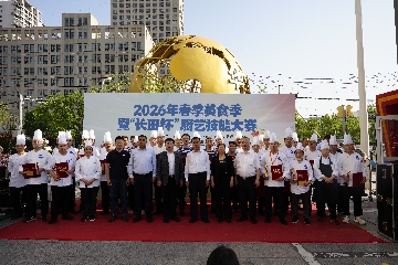 【長(zhǎng)田動(dòng)態(tài)】好品齊聚·尋味濟(jì)陽(yáng)——2026年春季美食季暨“長(zhǎng)田杯”廚藝技能大賽圓滿(mǎn)結(jié)束