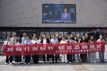 【長(zhǎng)田動(dòng)態(tài)】走出去，引活水！長(zhǎng)田實(shí)業(yè)對(duì)標(biāo)行業(yè)標(biāo)桿，激活品牌建設(shè)“一池春水”