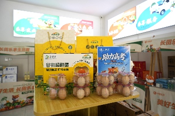 【長(zhǎng)田動(dòng)態(tài)】暖心助考！長(zhǎng)田樂(lè)享“濟(jì)蛋”祈福禮盒免費(fèi)領(lǐng)取 助力逐夢(mèng)少年