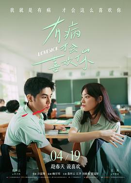 星际穿越 剧照