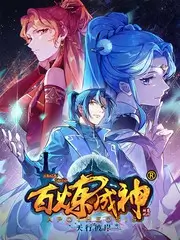 青春环游记5 综艺海报